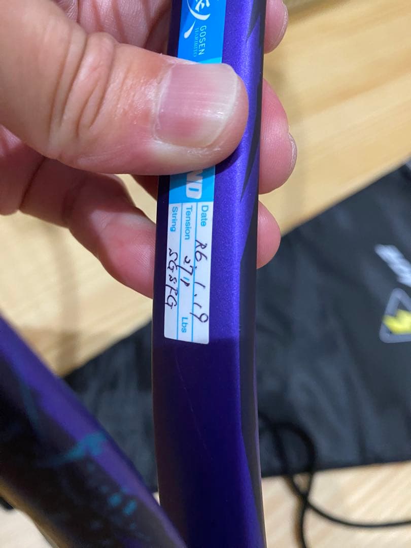 『一度のみ使用 ほぼ新品』　YONEX VOLTRAGE 7S ケース付き