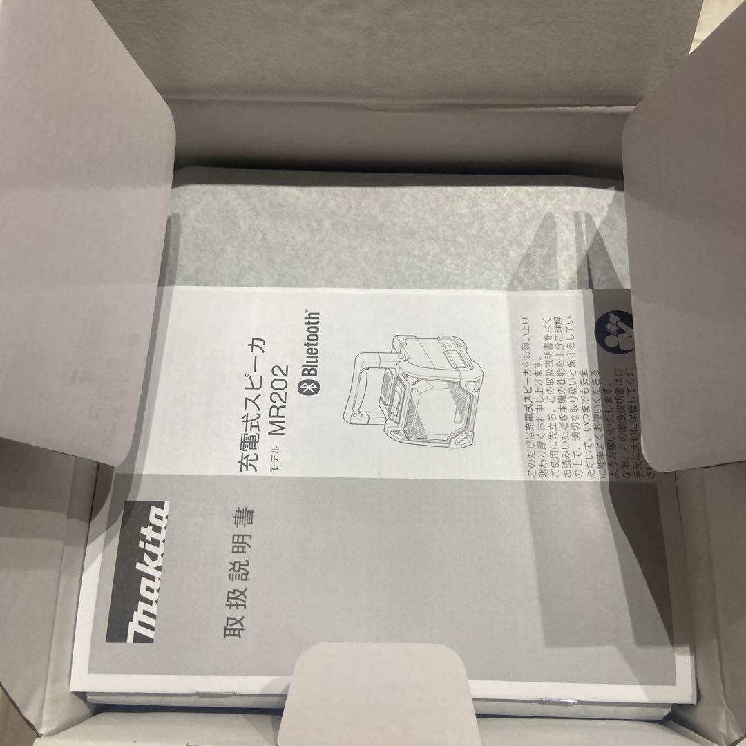 オス専用　マキタ　充電式スピーカー　MR202B ブラック