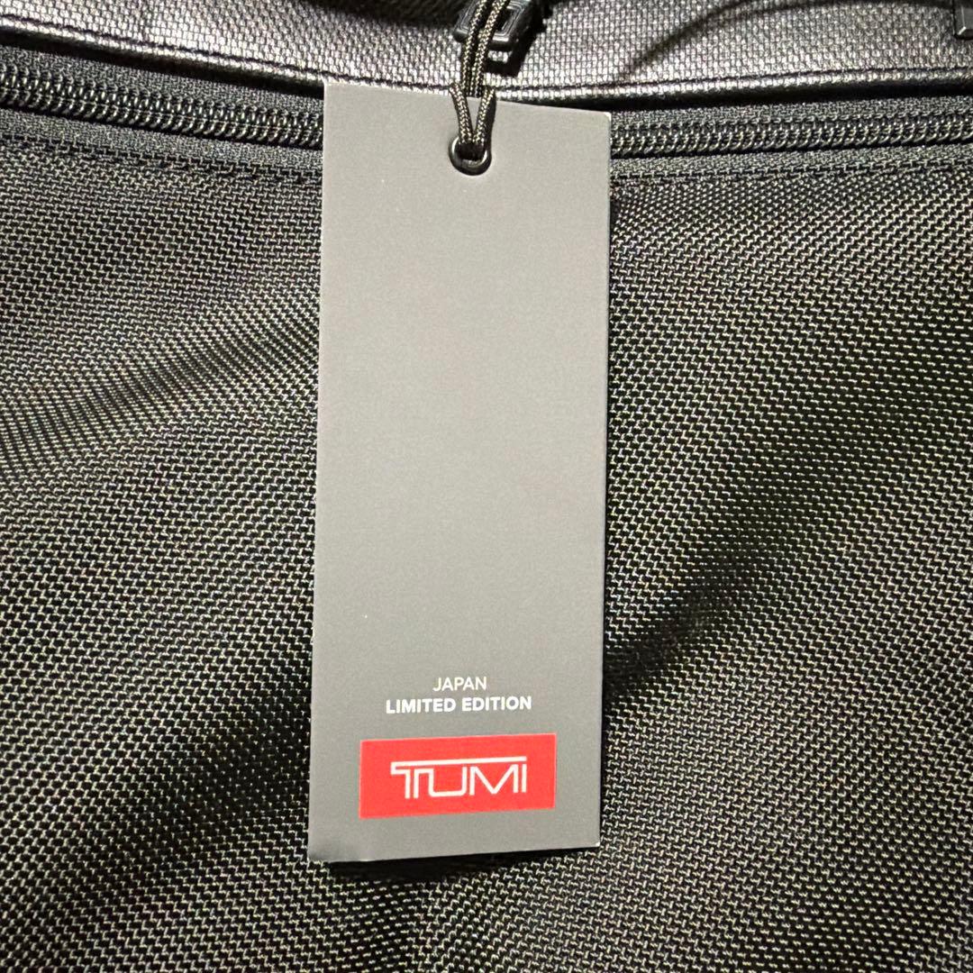 masaさん専用TUMI ALPHA2 エクスパンダブルトート