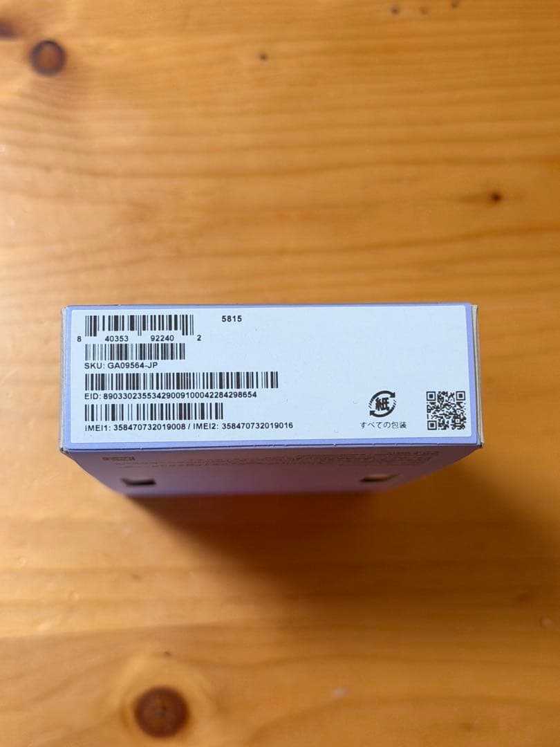 google Pixel 9a 新品　開封済み　未使用　Iris