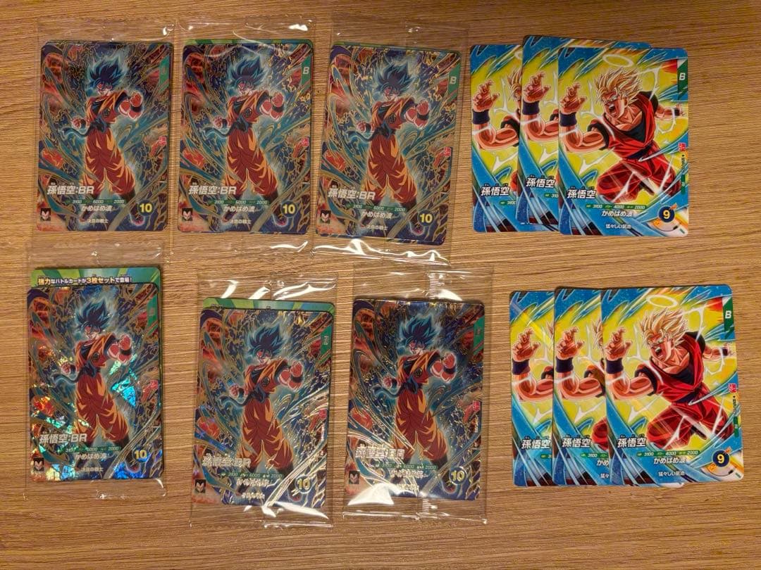 最強ジャンプ3月号　応募者全員サービス ドラゴンボールスーパーダイバーズ　6枚