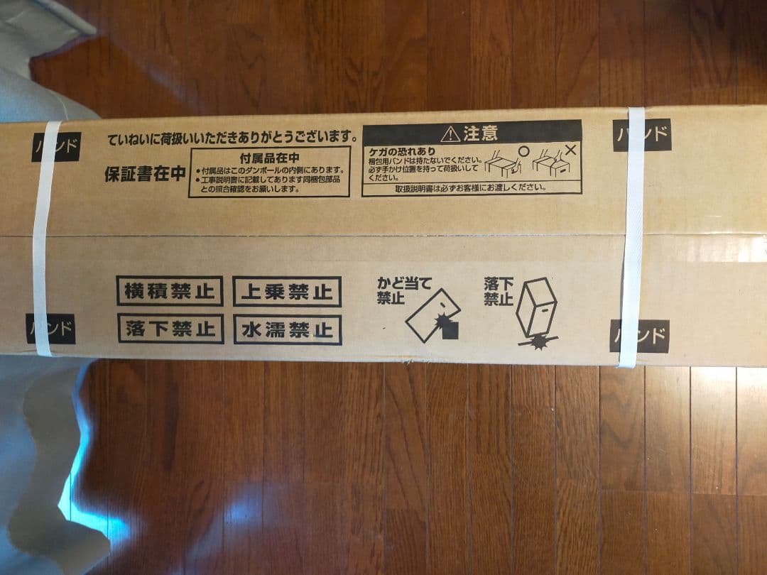 Paloma ガス給湯器 PH-2015AW(K)