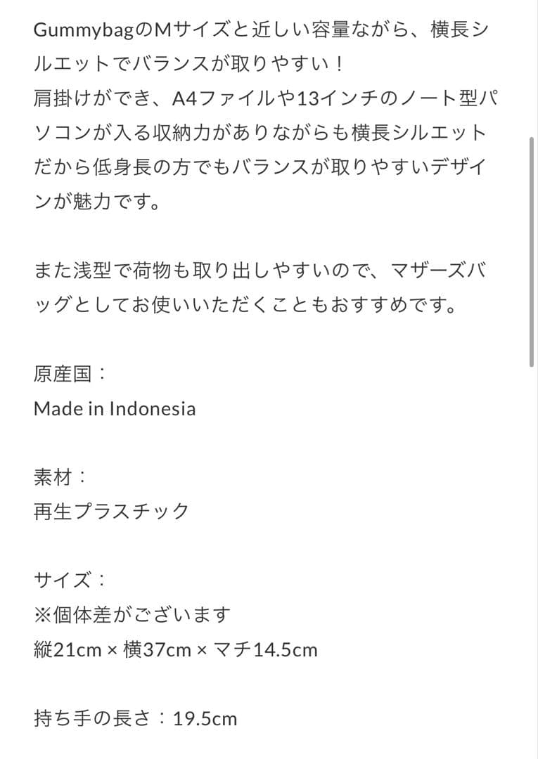 mekearisa♡メケアリサ♡BOSTON BAG♡ローズレッド