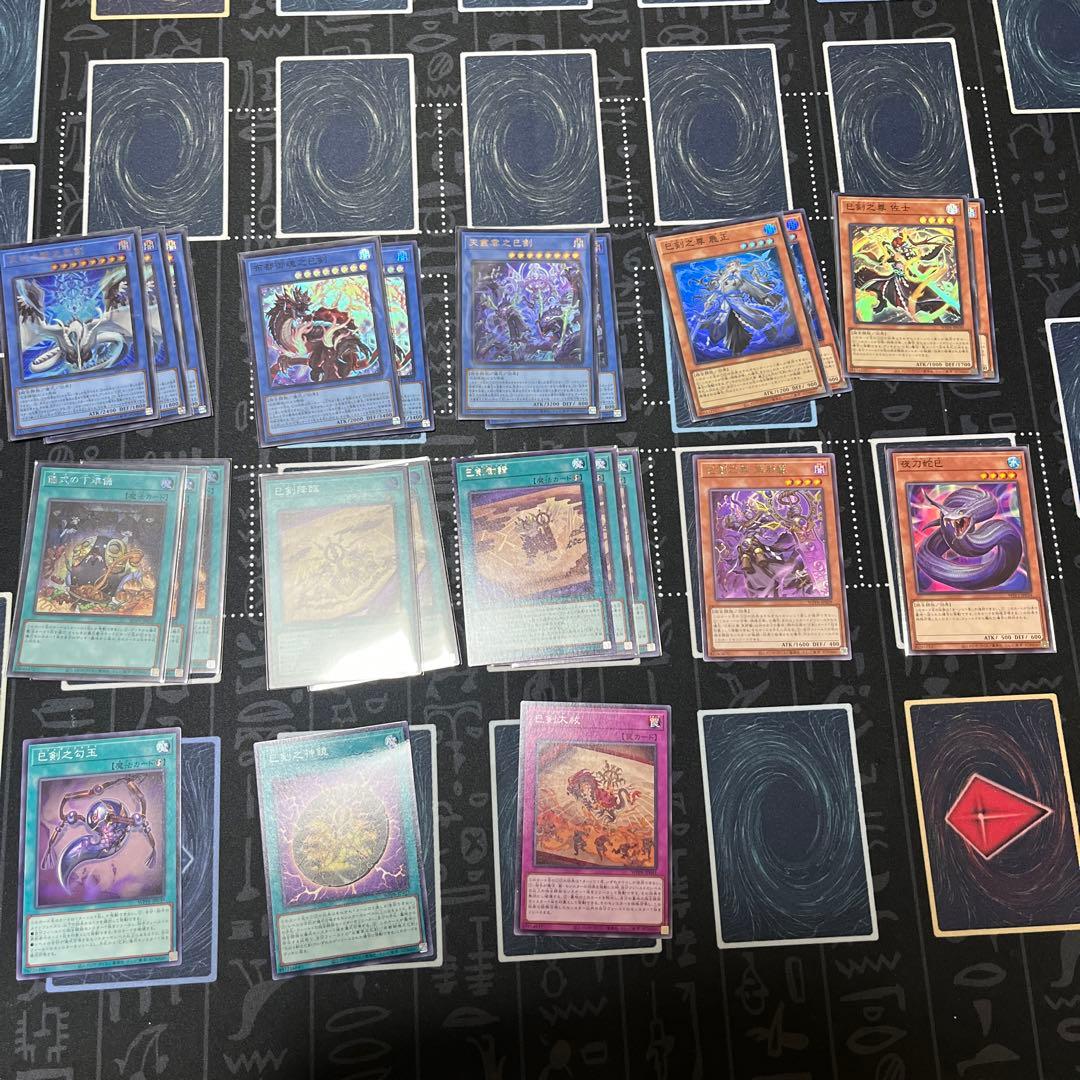 遊戯王　巳剣　ミツルギ　デッキ　パーツ　セット