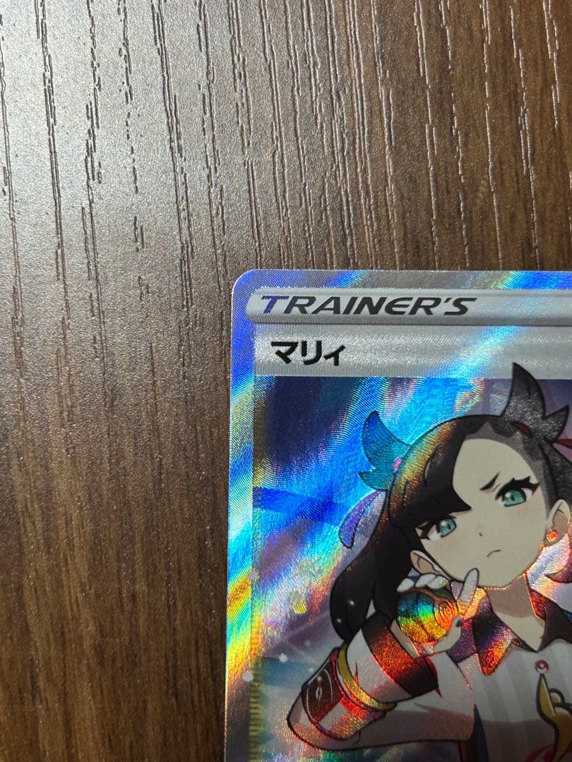 マリィ SR シャイニースターV 198/190②