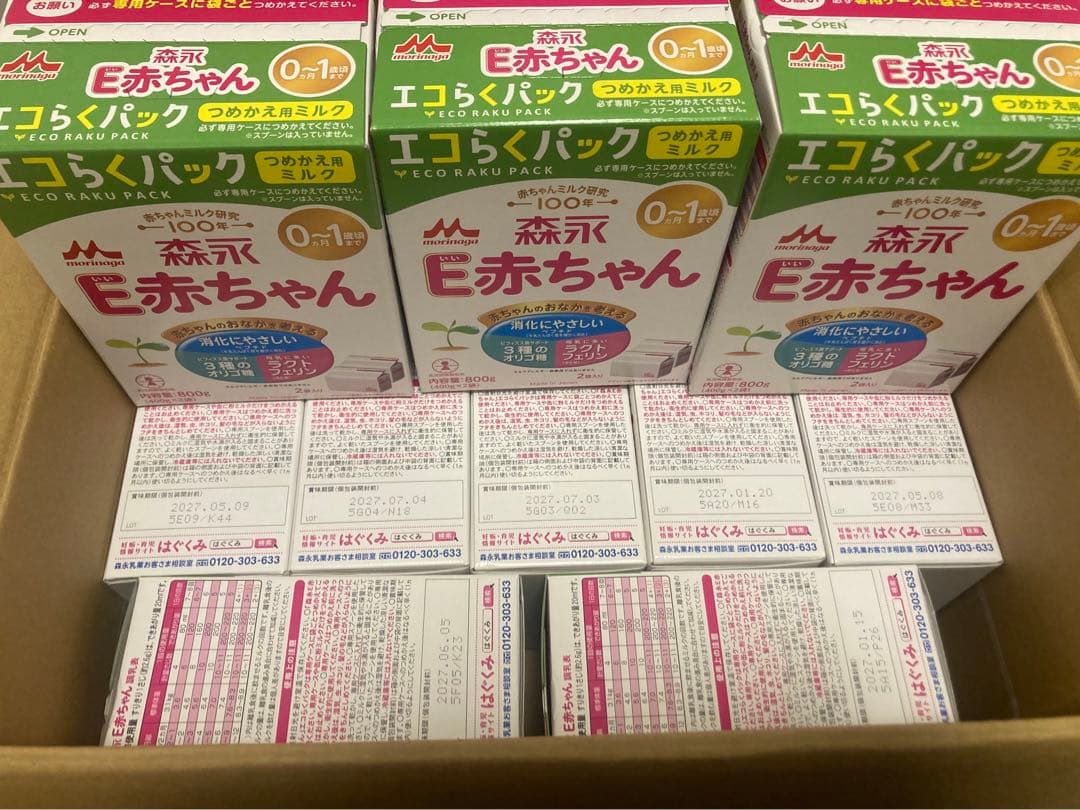 格安！E赤ちゃん 粉ミルク 800g 0ヶ月から　10個セット