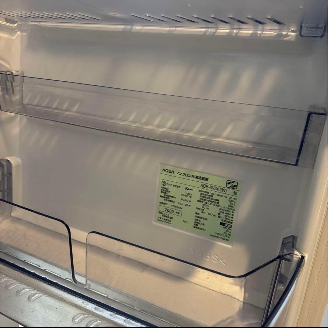 【SM】　AQUA 冷蔵庫 AQR-SV24J(W) 2020年式　美品