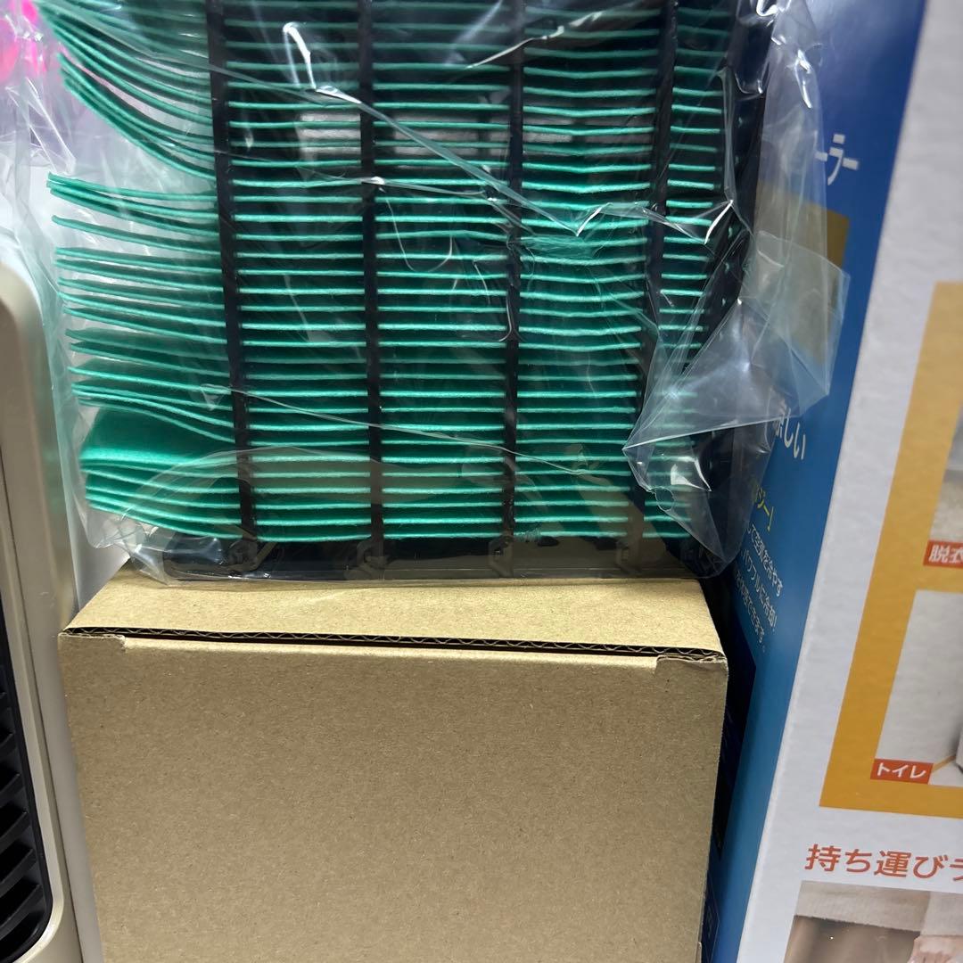 ココダンヒートクールワン