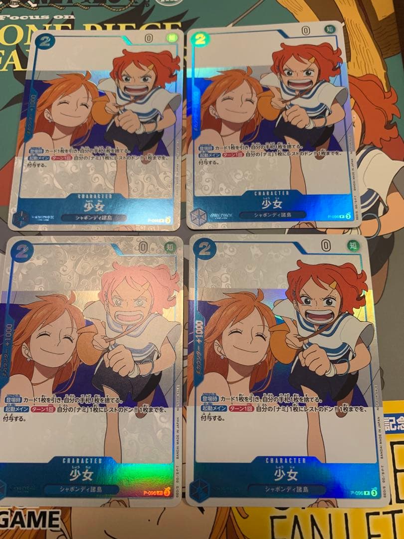 ワンピース カードゲーム 少女　プロモ　ワンピカード　4枚セット