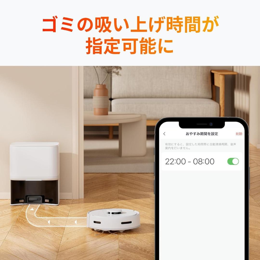 【超小型】SwitchBot ロボット掃除機 K10+ 90日間自動ゴミ収集