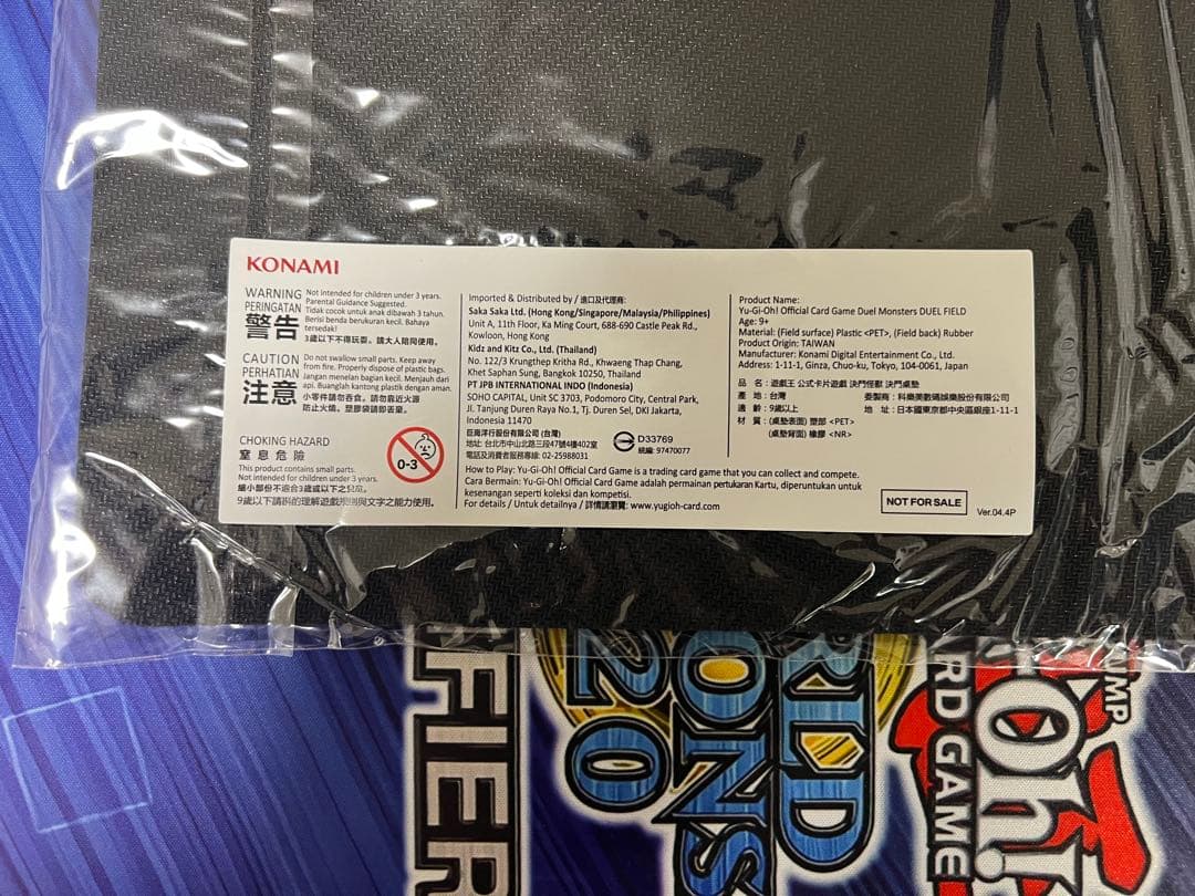 アザミナ・アーフェス　プレイマット　未開封