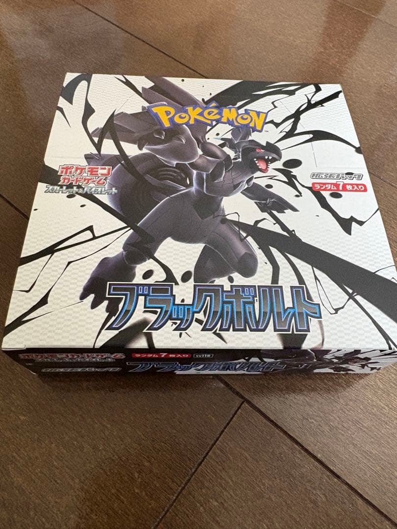 ※ポリンキー　ブラックボルト & スタートデッキ100