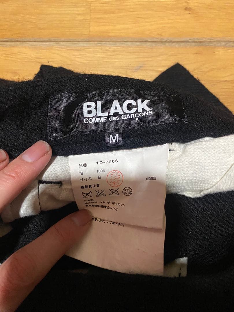 【美品】ブラックコムデギャルソン　サルエルパンツ　ウールギャバ　ペンギン