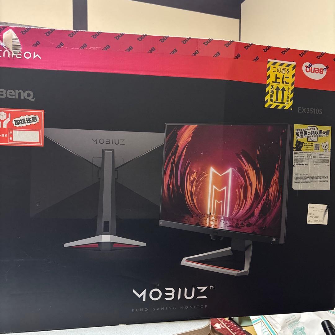 ほぼ未使用　BenQ MOBIUZ EX2510S モニター