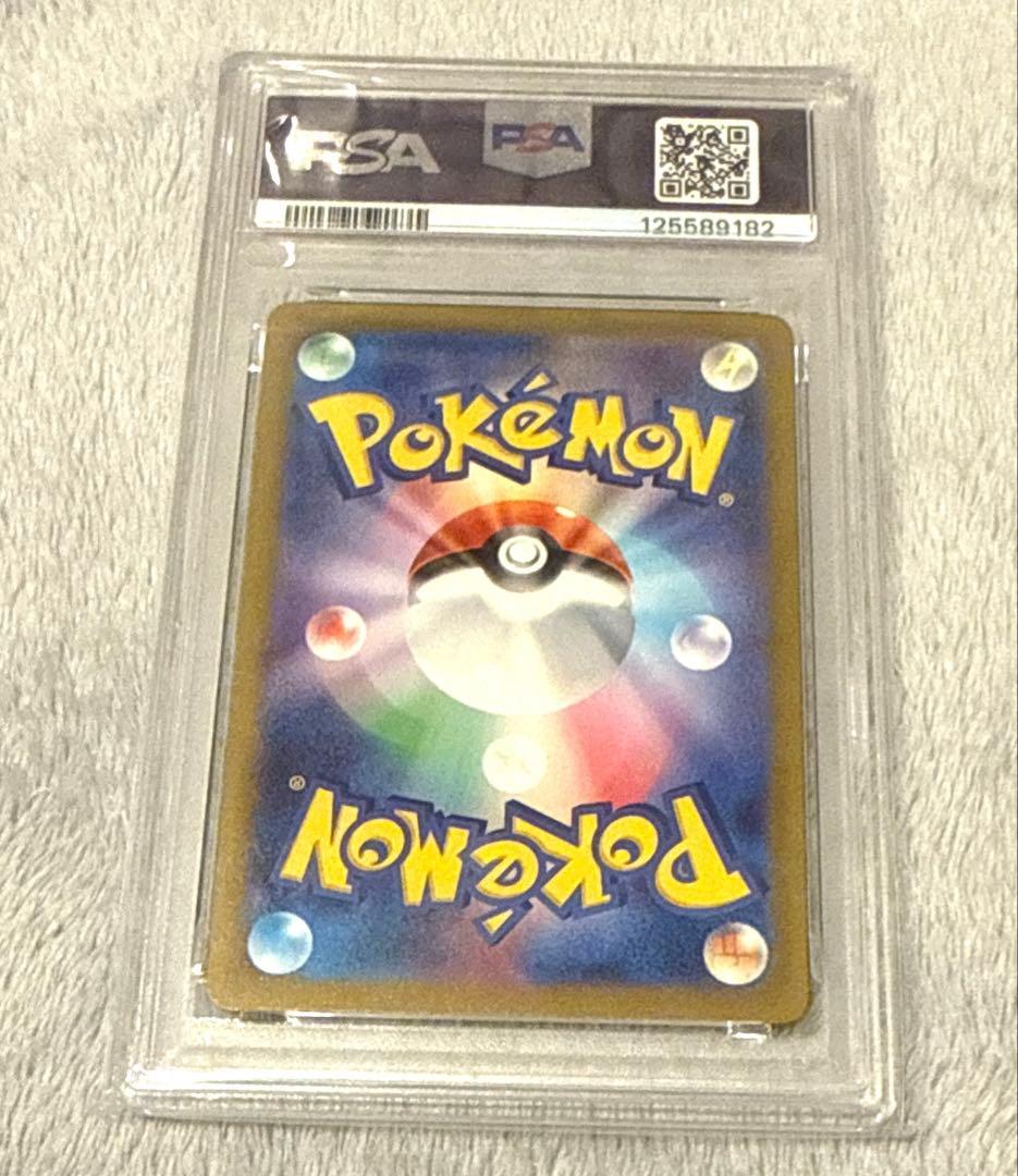 【PSA10】 マクドナルドピカチュウ P [M-P 020]