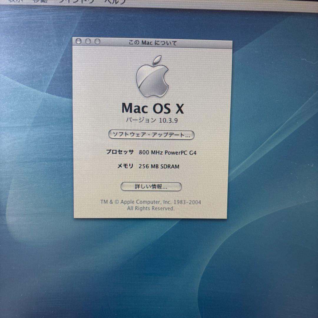 Apple iMac G4 15インチ