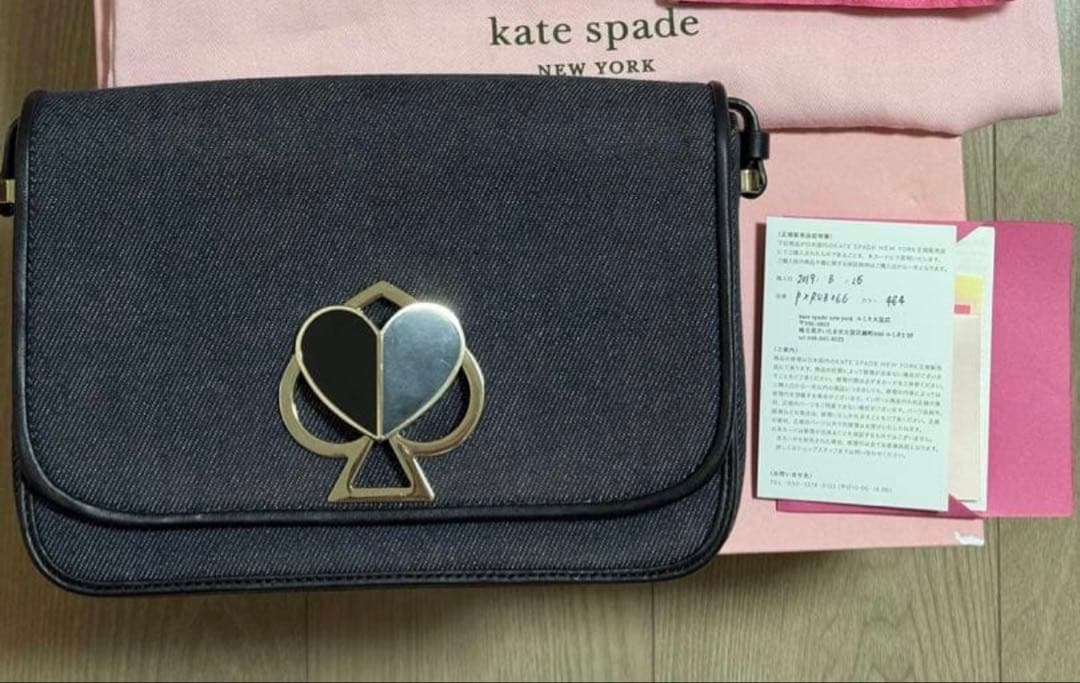 Kate Spadeニコラ デニム ショルダーバッグ ターンロック