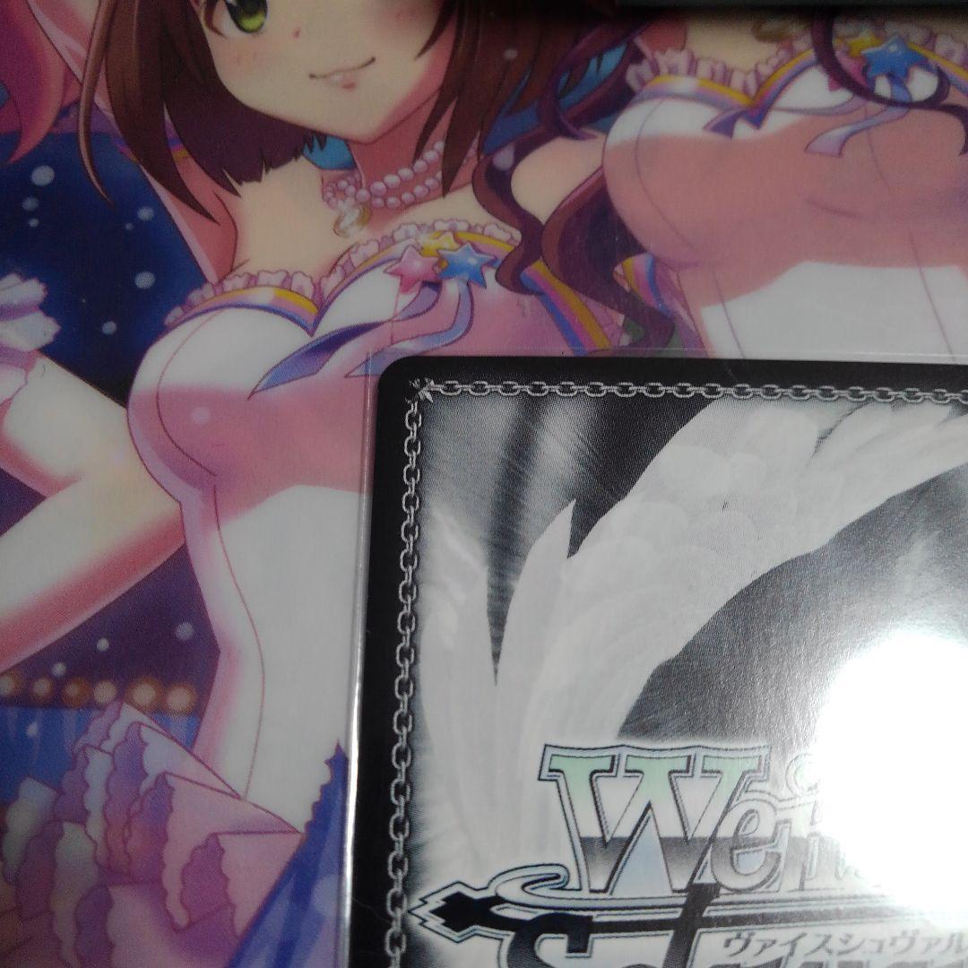 ある冬の日 湊あくあ SPサイン (今日24時まで値下げ)