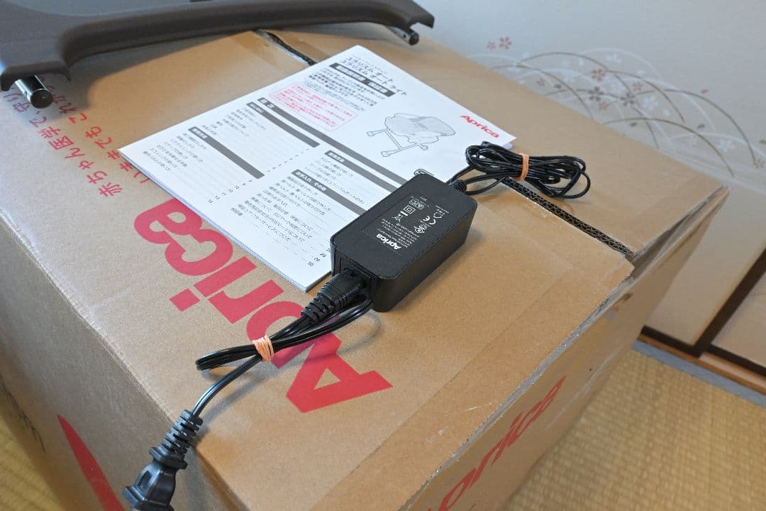 Aprica 電動ハイローチェア ユラリズム オート ライト (メランジグレー)