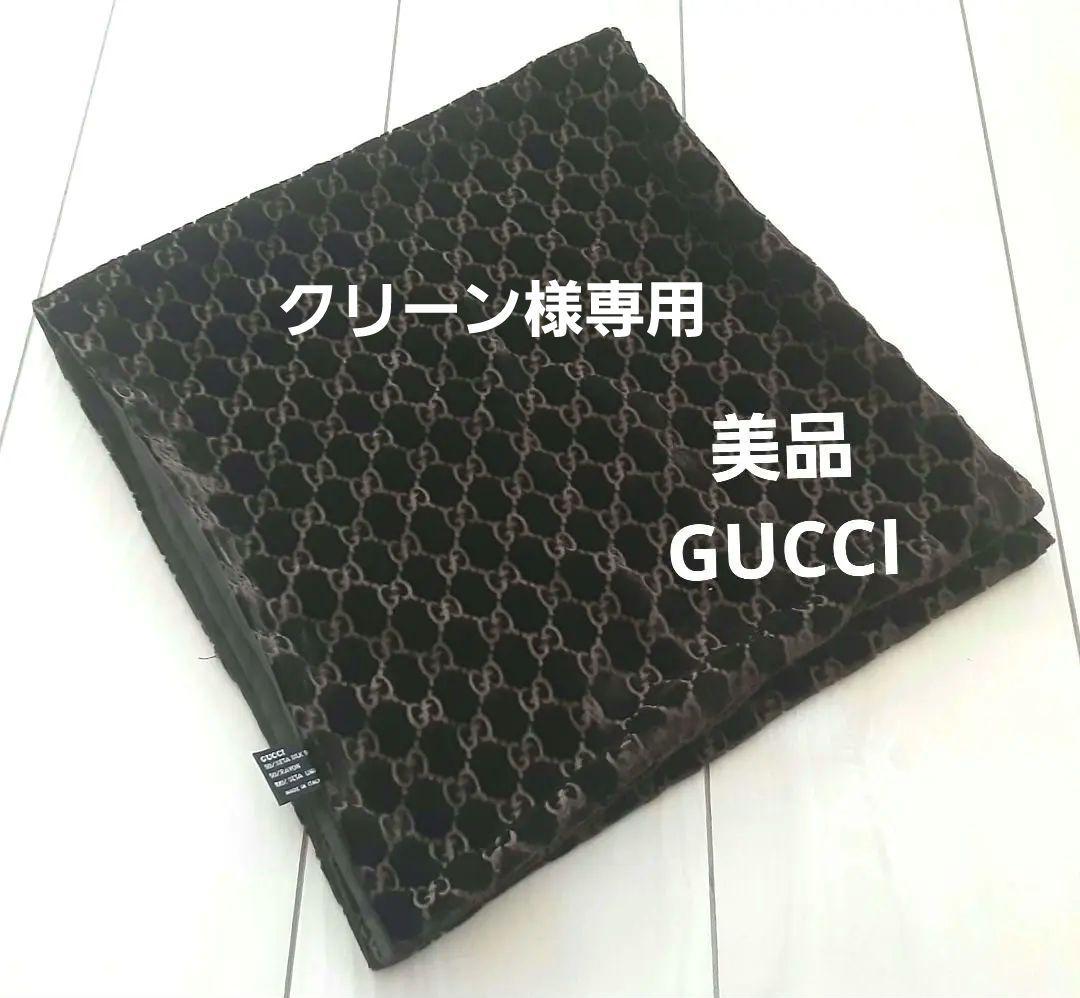 グッチ　GUCCI 　シルク GGパターン ストール　マフラー