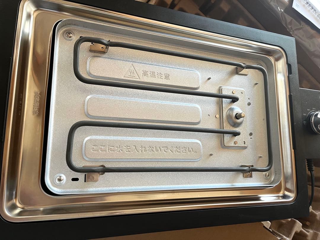 ★最終値下げ★BALMUDA The Plate Pro