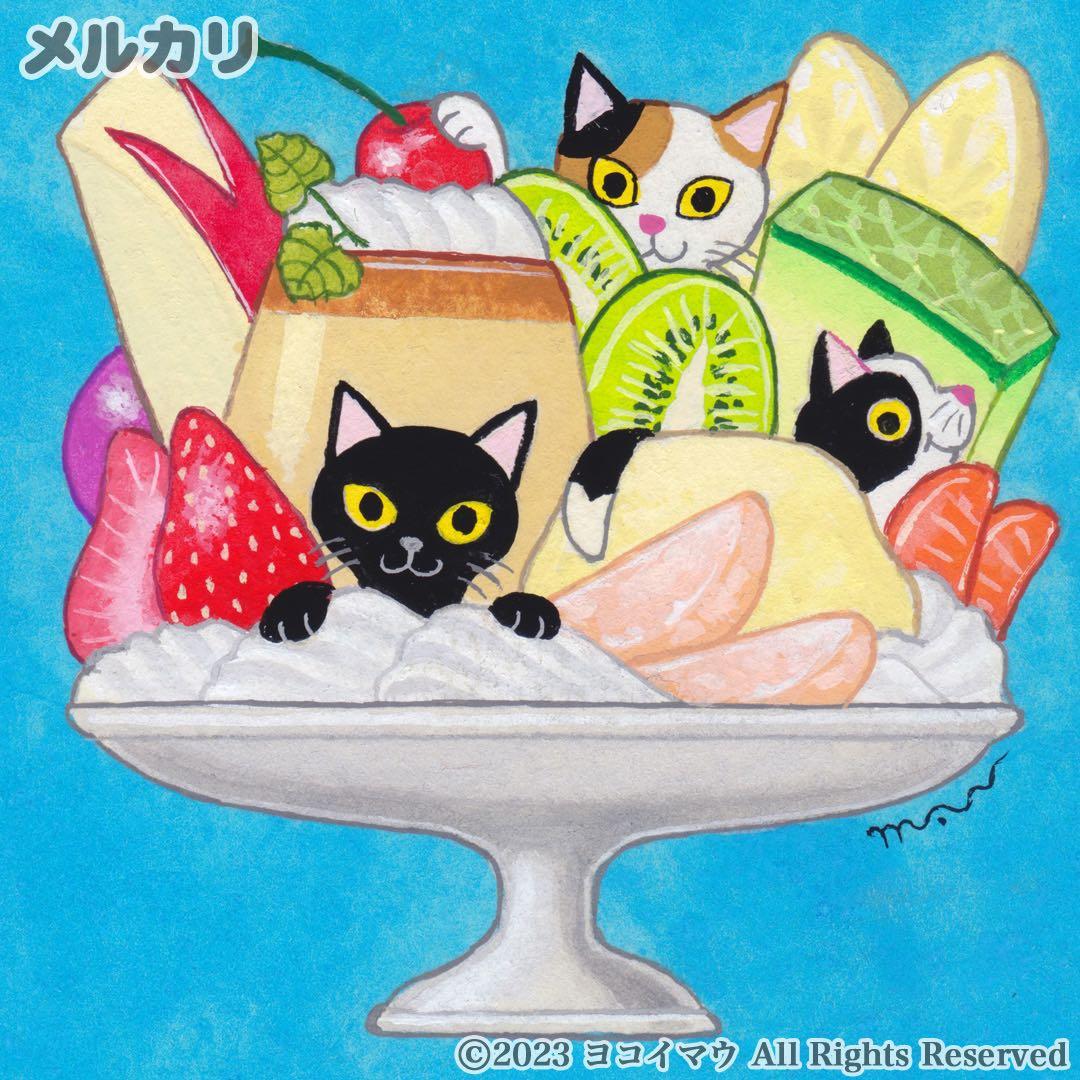 りょうちゃん様予約 絵画「三匹の猫とプリンアラモード」「猫の背中に山猫軒」
