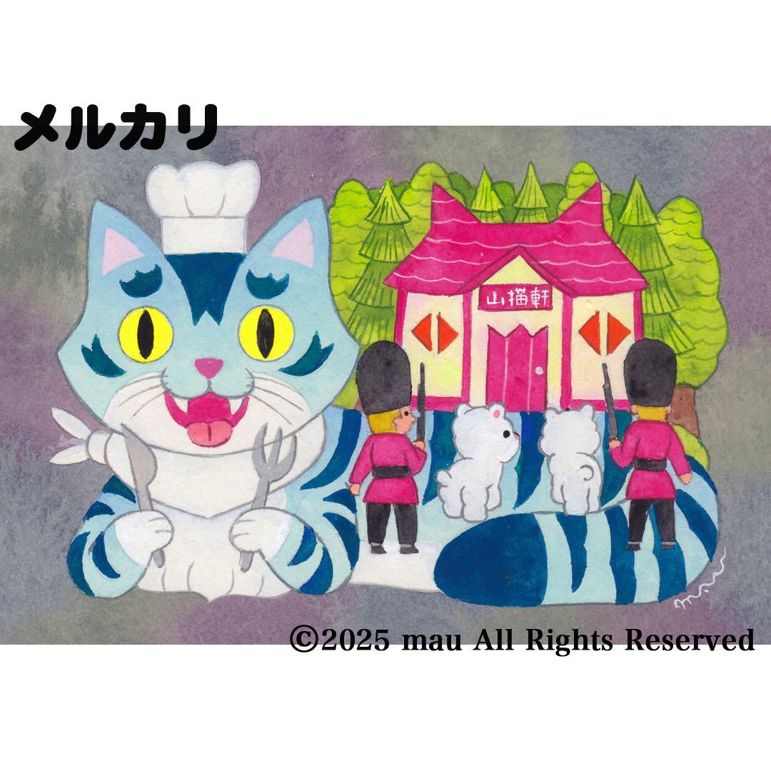 りょうちゃん様予約 絵画「三匹の猫とプリンアラモード」「猫の背中に山猫軒」