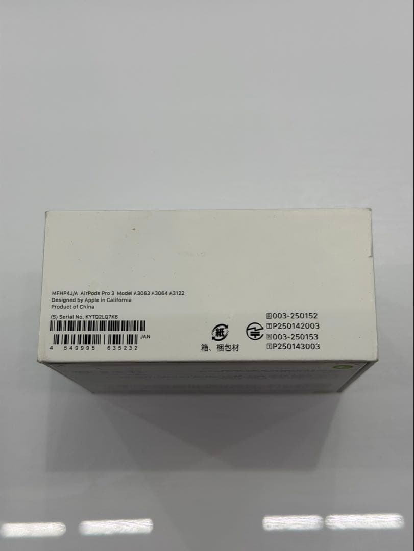 【新品　未開封】 AirPods Pro 3 即日発送可