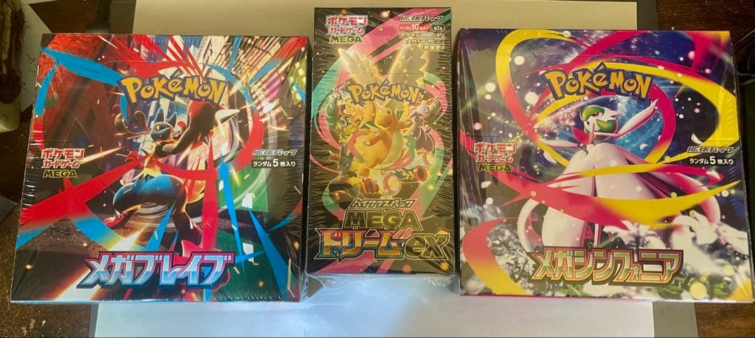 プ*ン様 メガシンフォニア、メガブレイブ、メガドリームex 3BOXセット