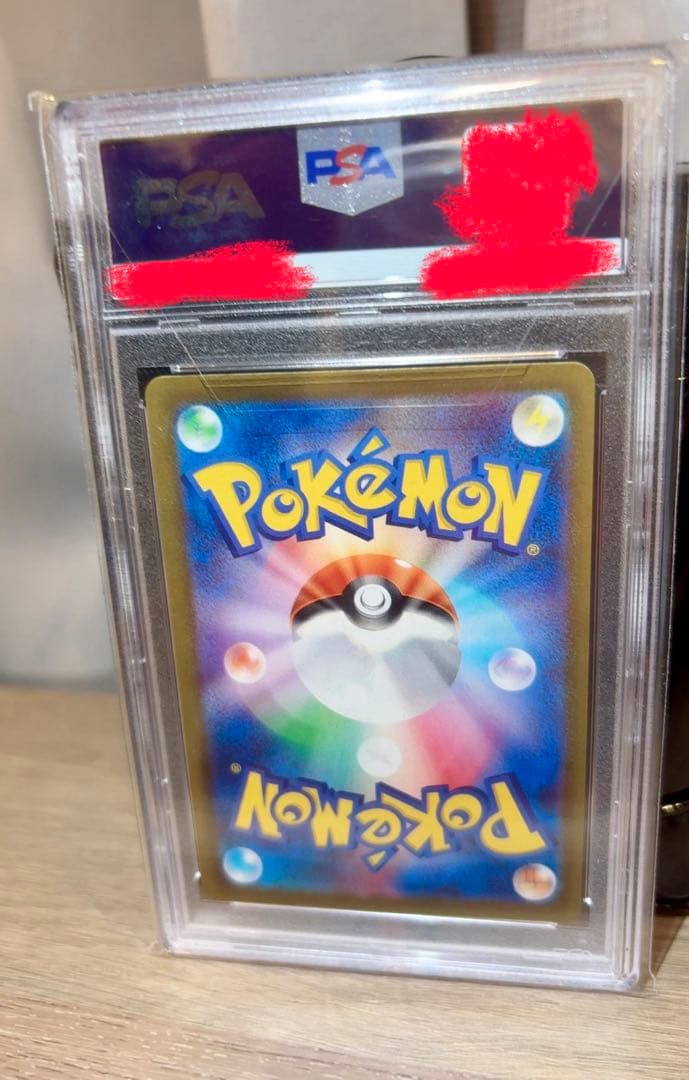 ポケモンカード　ダークライ VSTAR PSA10