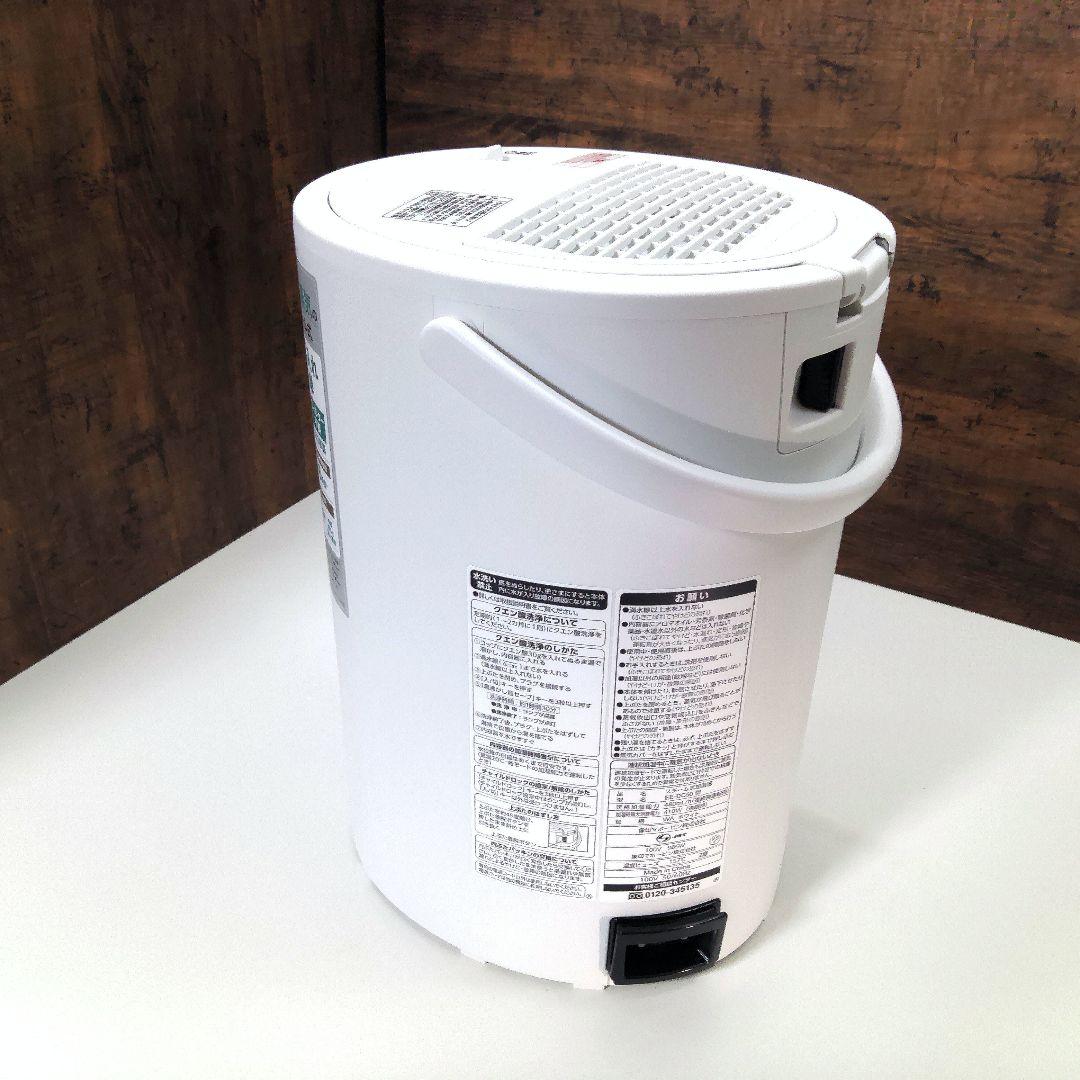 【展示品、未使用！】象印 スチーム式加湿器 EE-DD50WA　ホワイト