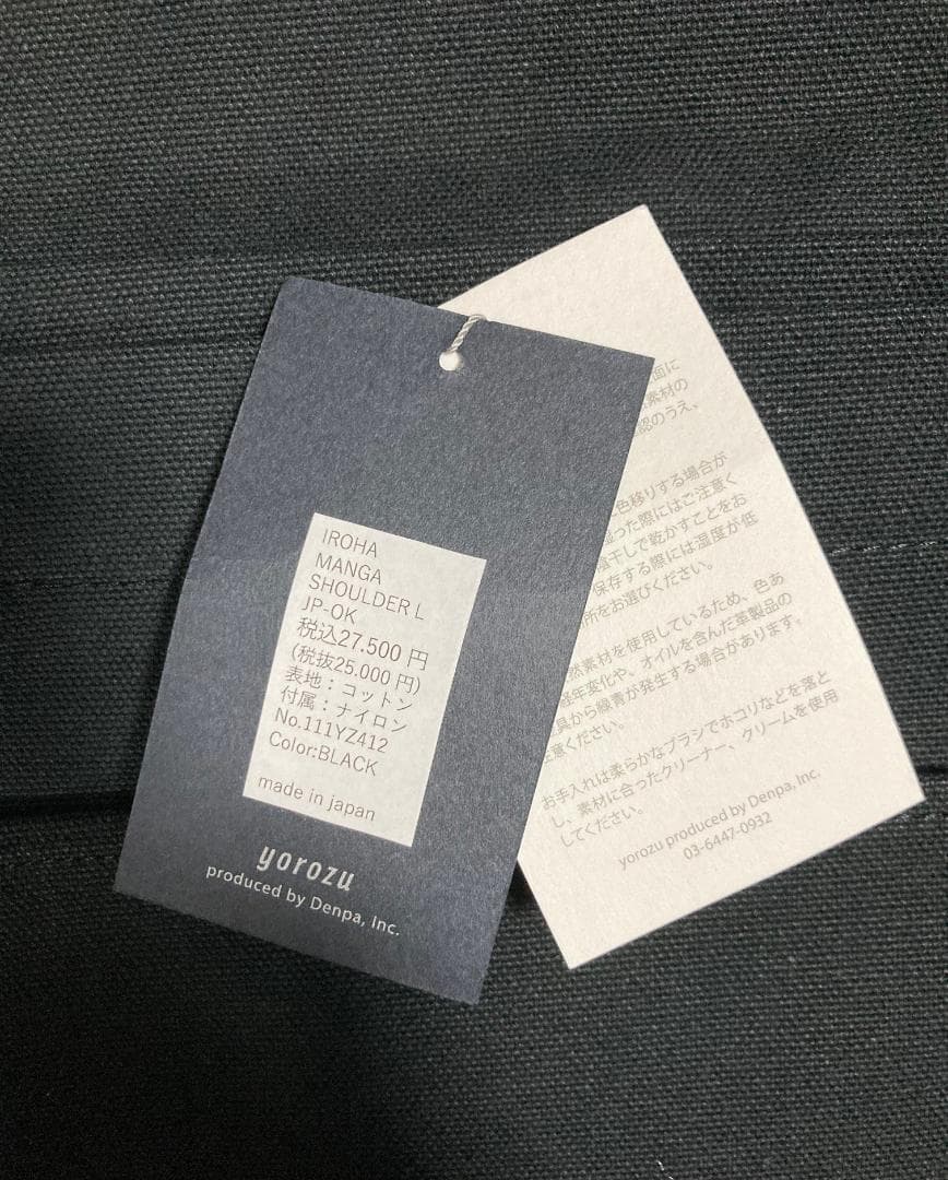 新品 YOROZU MANGA SHOULDER マンガショルダー バッグ BK