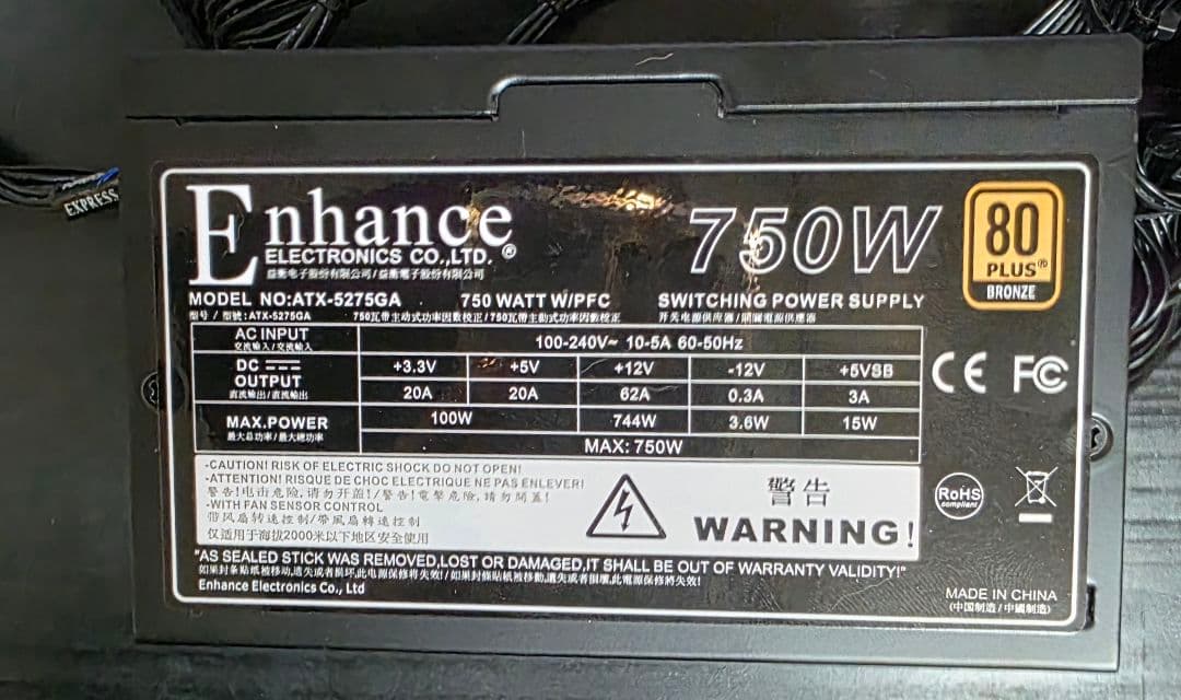 i7-14700F/32GB/B760M/750W電源/簡易水冷/OS入