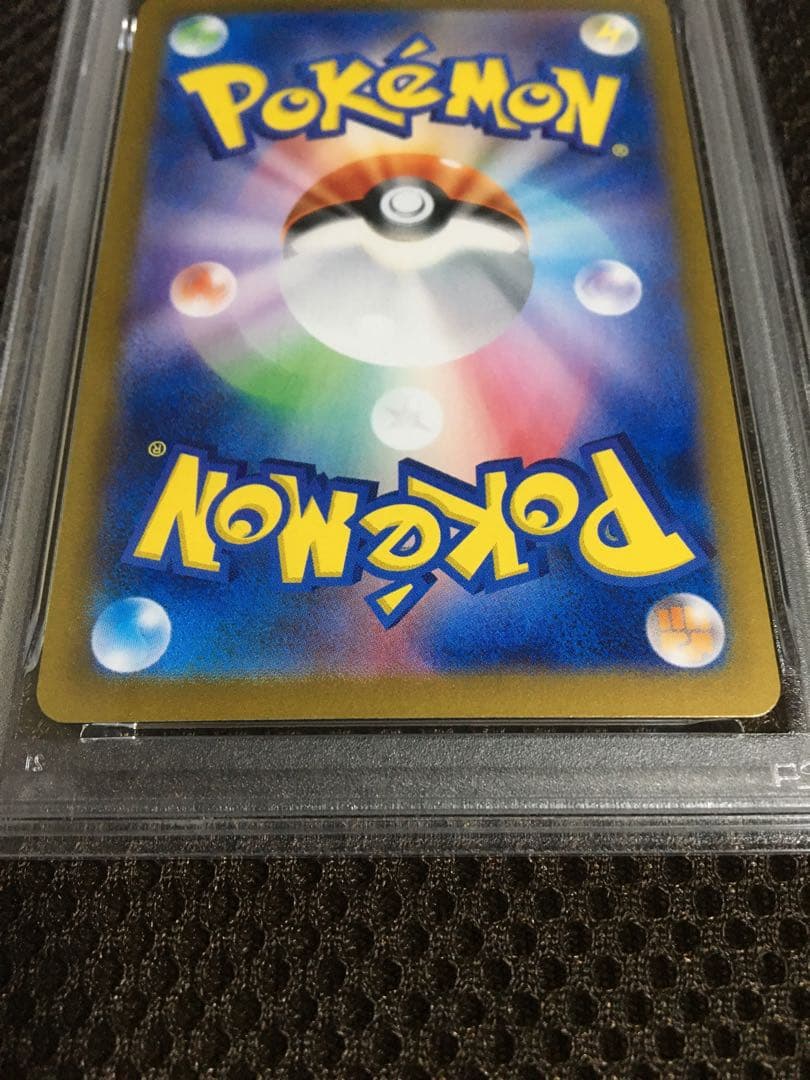 フォローで割引！ ポケモンカード PSA9 ナンジャモ SV4a SAR F