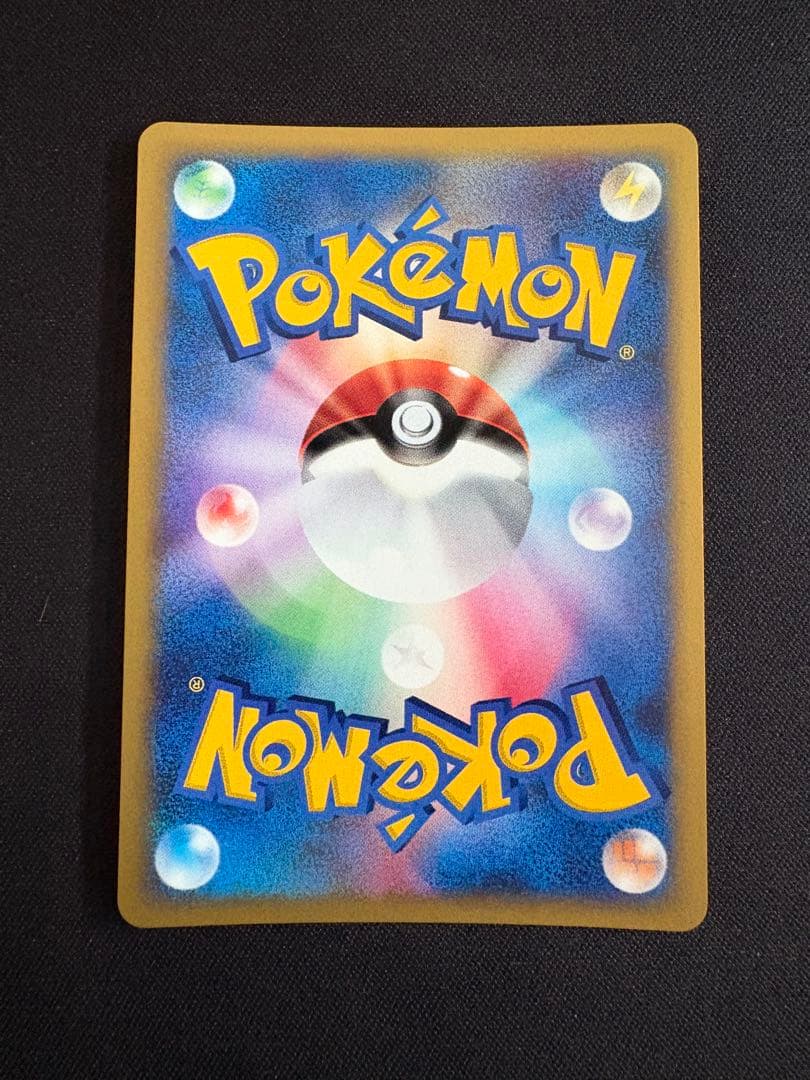 R団のライコウ ★ ポケモンカード★VS 094/141