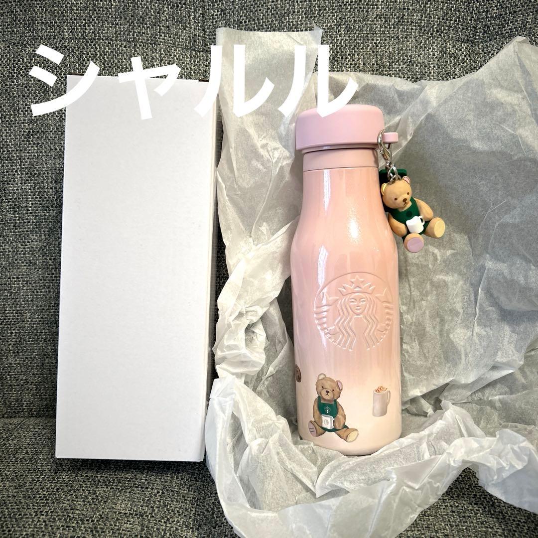 ジェラピケ+スタバ　リッドカバーベアチャーム付きステンレスボトル　ソフトピンク