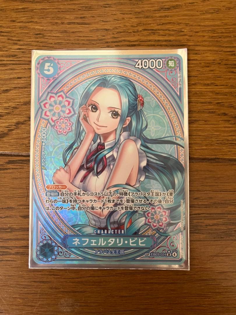 即購入❌ワンピース カードゲームネフェルタリ・ビビ SP ヒロインズエディション