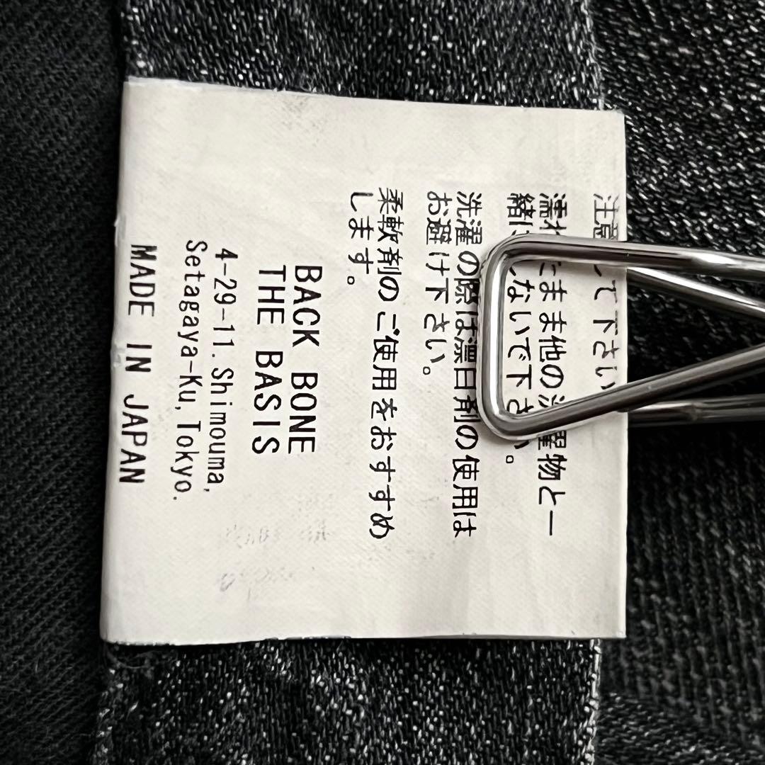 パンツ Y2K archive 07ss BACK BONE flare denim