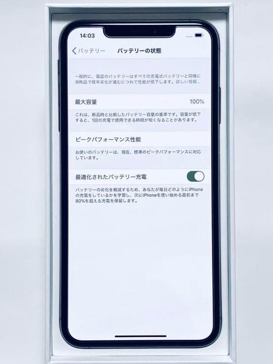 保証付 iPhone XS Max, Gold, 512GB, SIM FREE