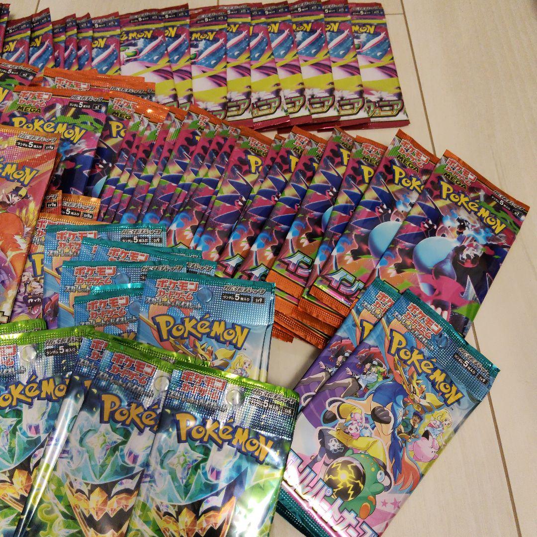 《未開封品》ポケモンカード　パック　180パック　まとめ売り　インフェルノ