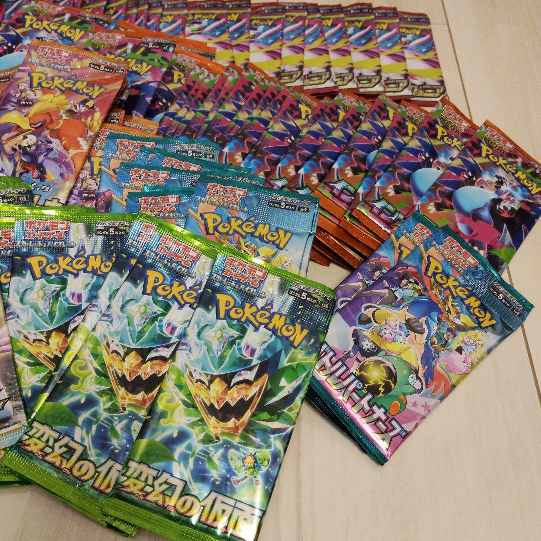 《未開封品》ポケモンカード　パック　180パック　まとめ売り　インフェルノ