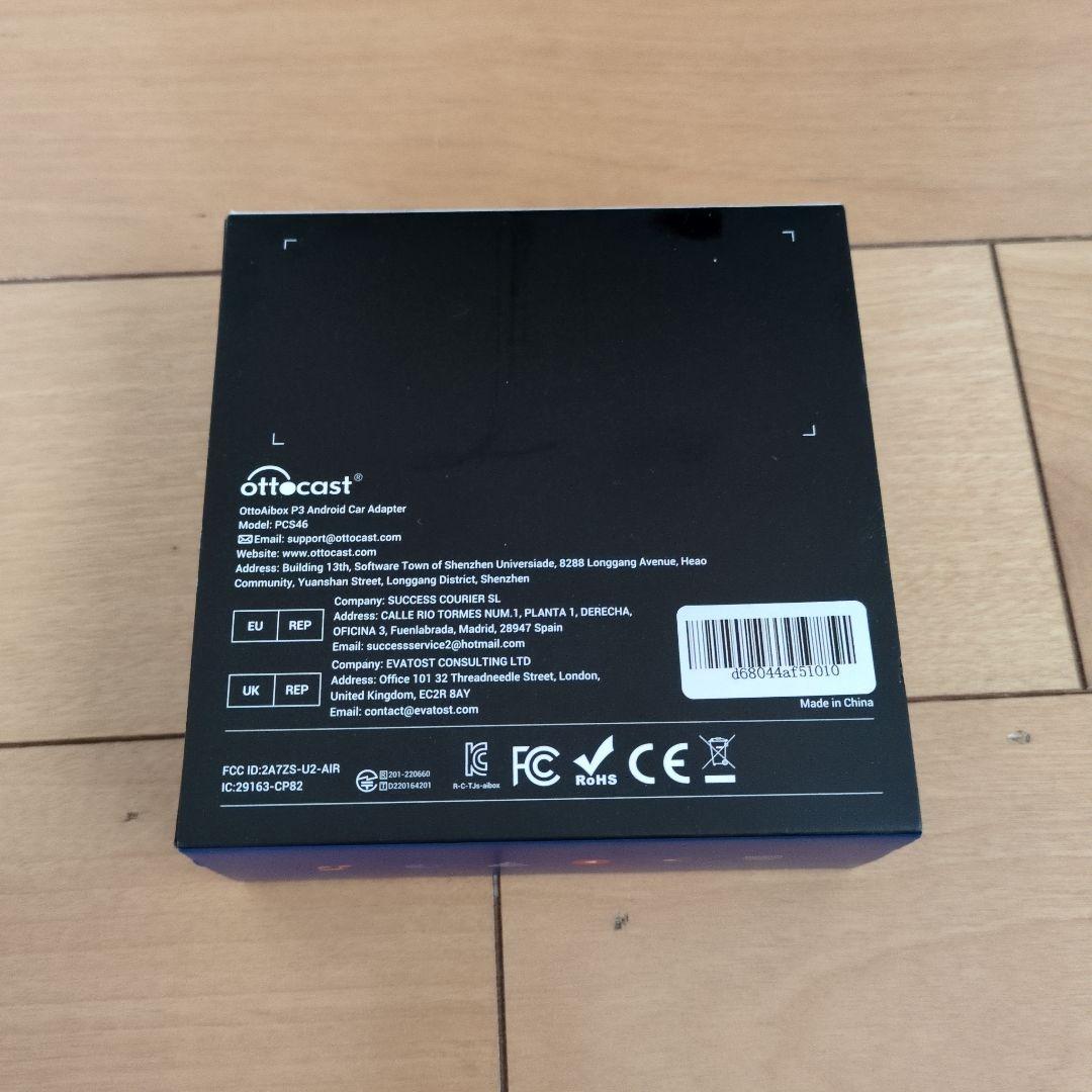 カーオーディオ Ottocast AI box P3