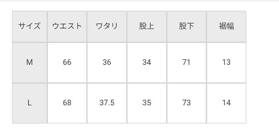 パンツ Wadding Pack Beach Pants