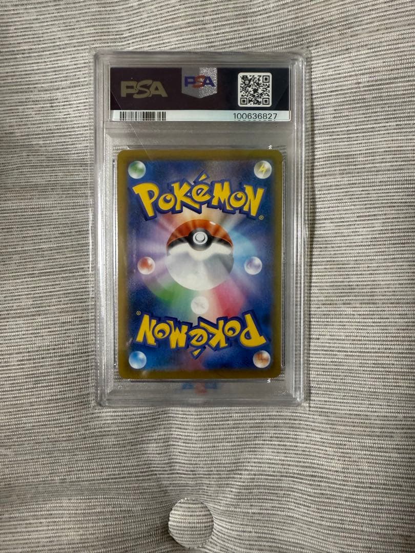 ス*ド様 はくばバドレックスVMAX HR S6H 白銀のランス 085/070