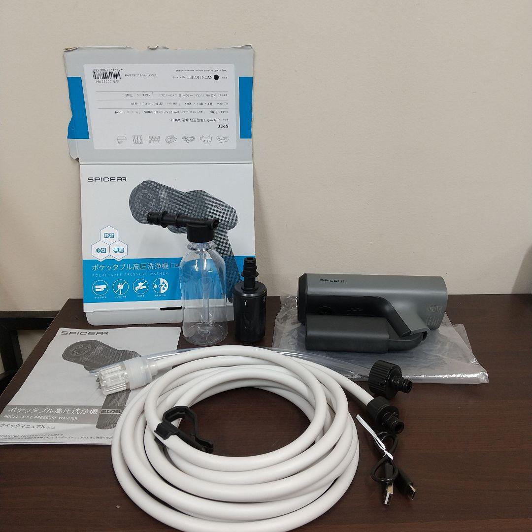 ME3[美品] ポケッタブル高圧洗浄機　SPIBER SWU-201