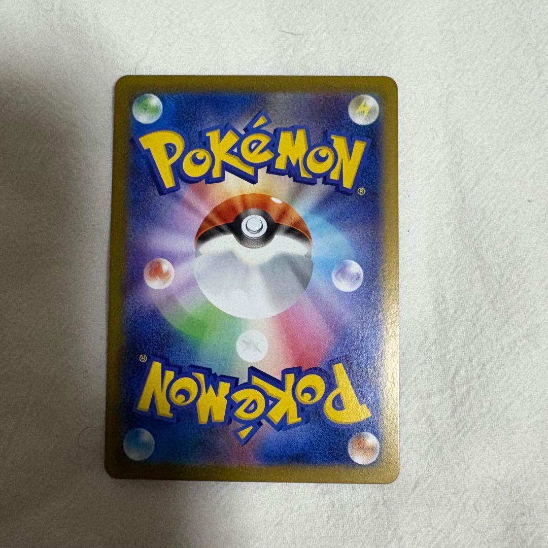 a*a様 ポケモンカード メイのはげまし SAR