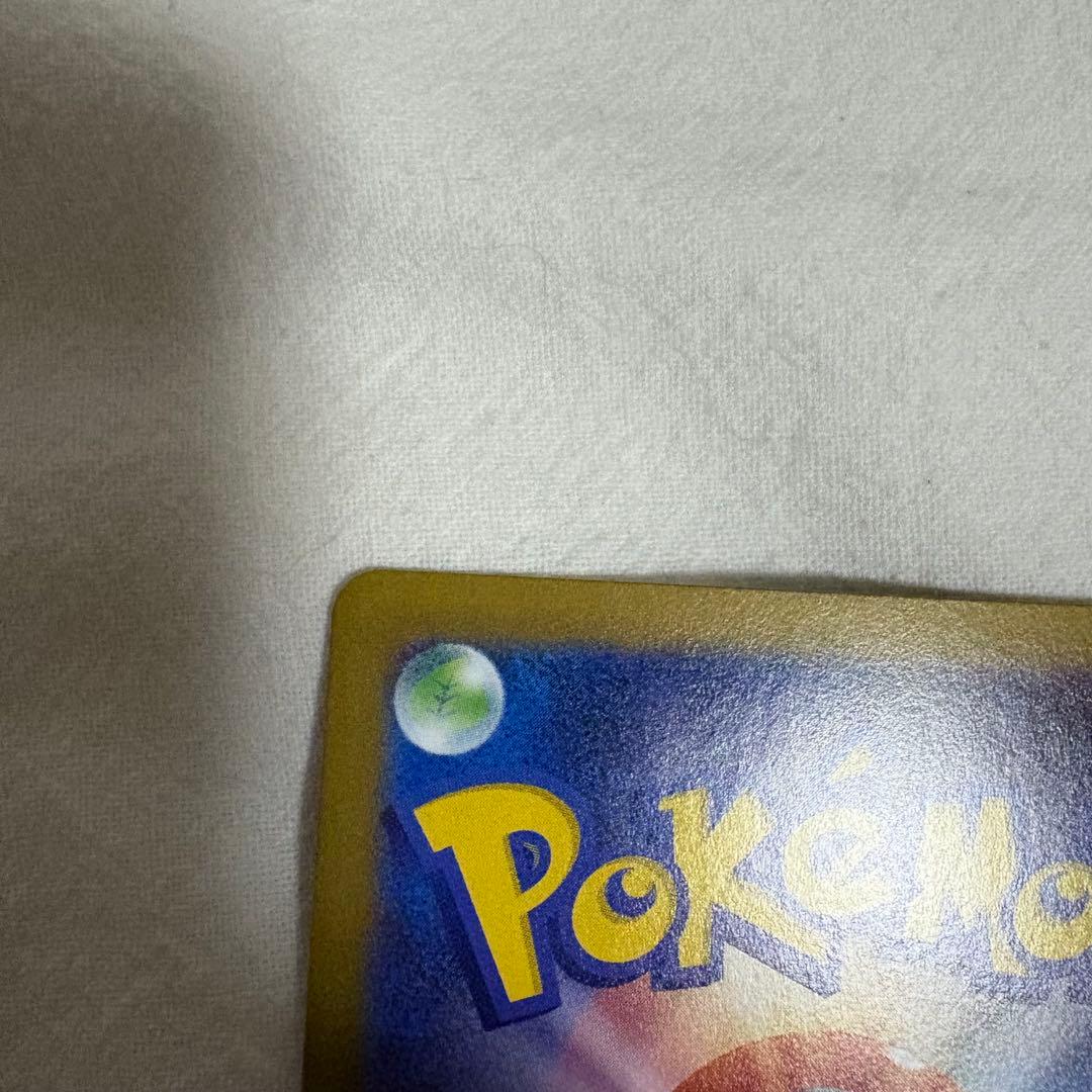 a*a様 ポケモンカード メイのはげまし SAR