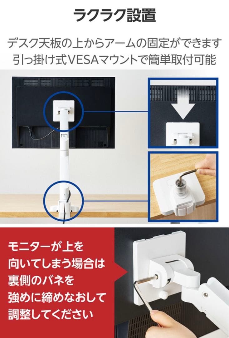 エレコム ガススプリング式 モニターアーム 高耐荷重