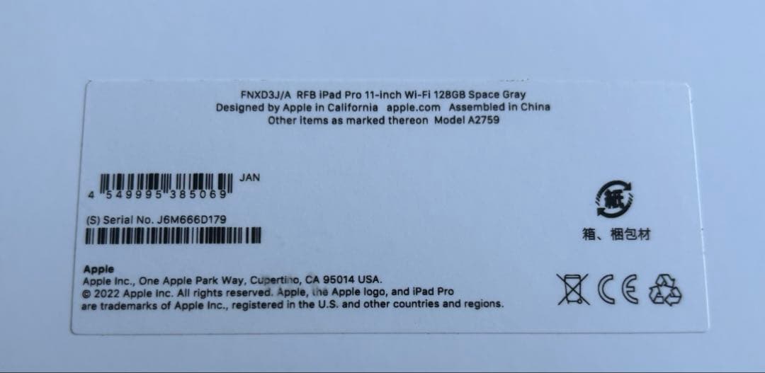 ipad pro11インチ第4世代 128GB WiFiモデルバッテリー100%