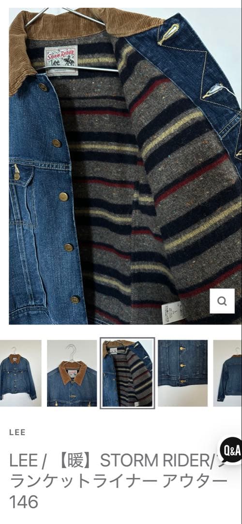 ヒ*シ様 新品未使用　LEE STORM RIDER ブランケット　デニムジャケ